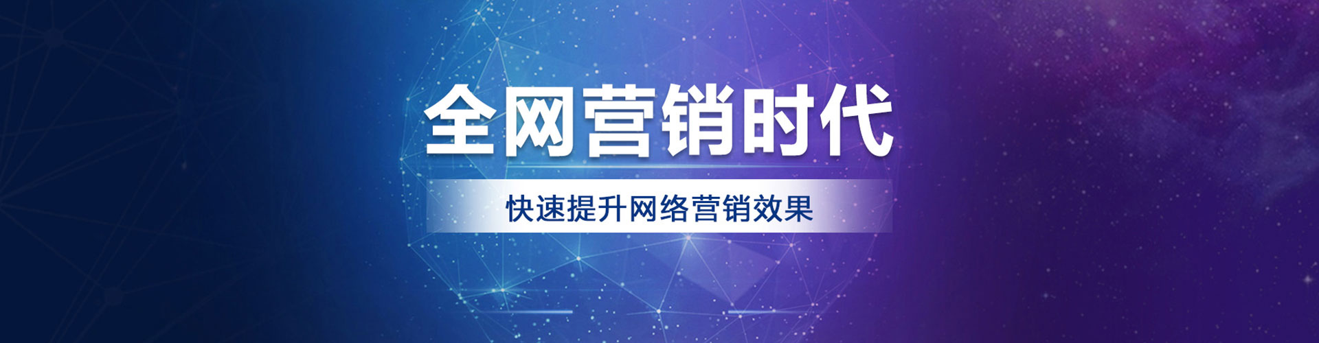蒲江信息流投放