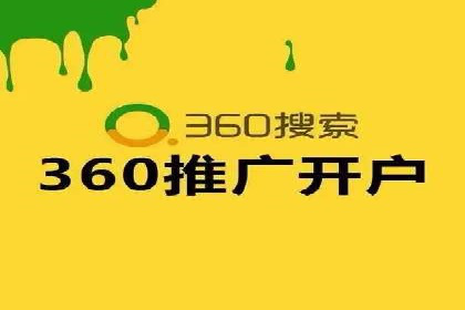 百度竞价推广代运营助力企业多元化营销案例